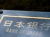 A Bank of Japan megemeli a gazdasági növekedési előrejelzését, 0,75%-on tartja a kamatot| mobilit.hu